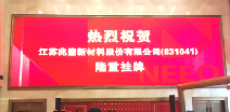 欧宝登陆入口-欧宝online(中国)挂牌成功